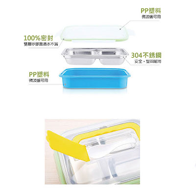 304手提密封餐盒
