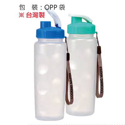 PP掀蓋隨手杯(耐熱耐冷)