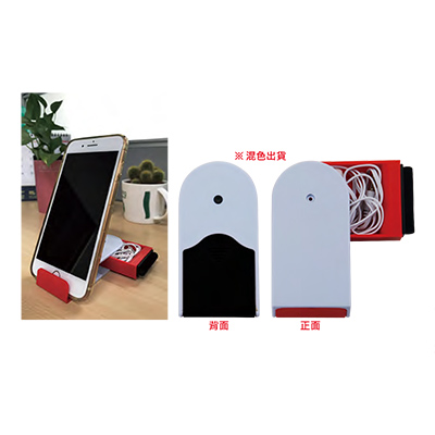 三合一手機支架