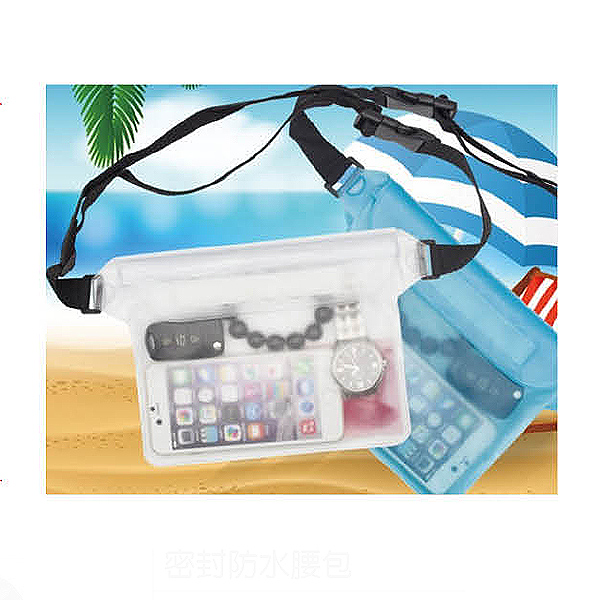 密封防水腰包