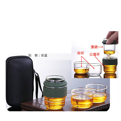 旅行茶具組