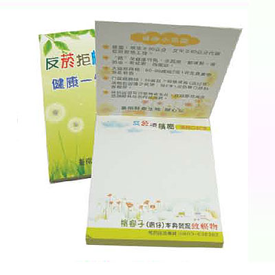 彩色印刷便利貼