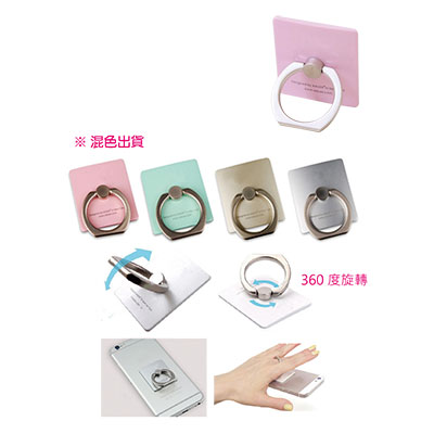 RING手機支架