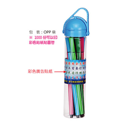 12色桶裝水洗式彩色筆