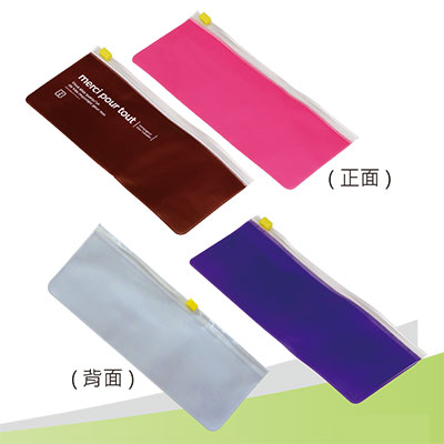 漾彩文具筆袋